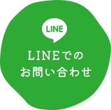 タナベフラワーのLINE